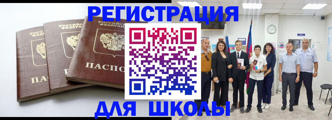 временная регистрация надежно в Торопеце