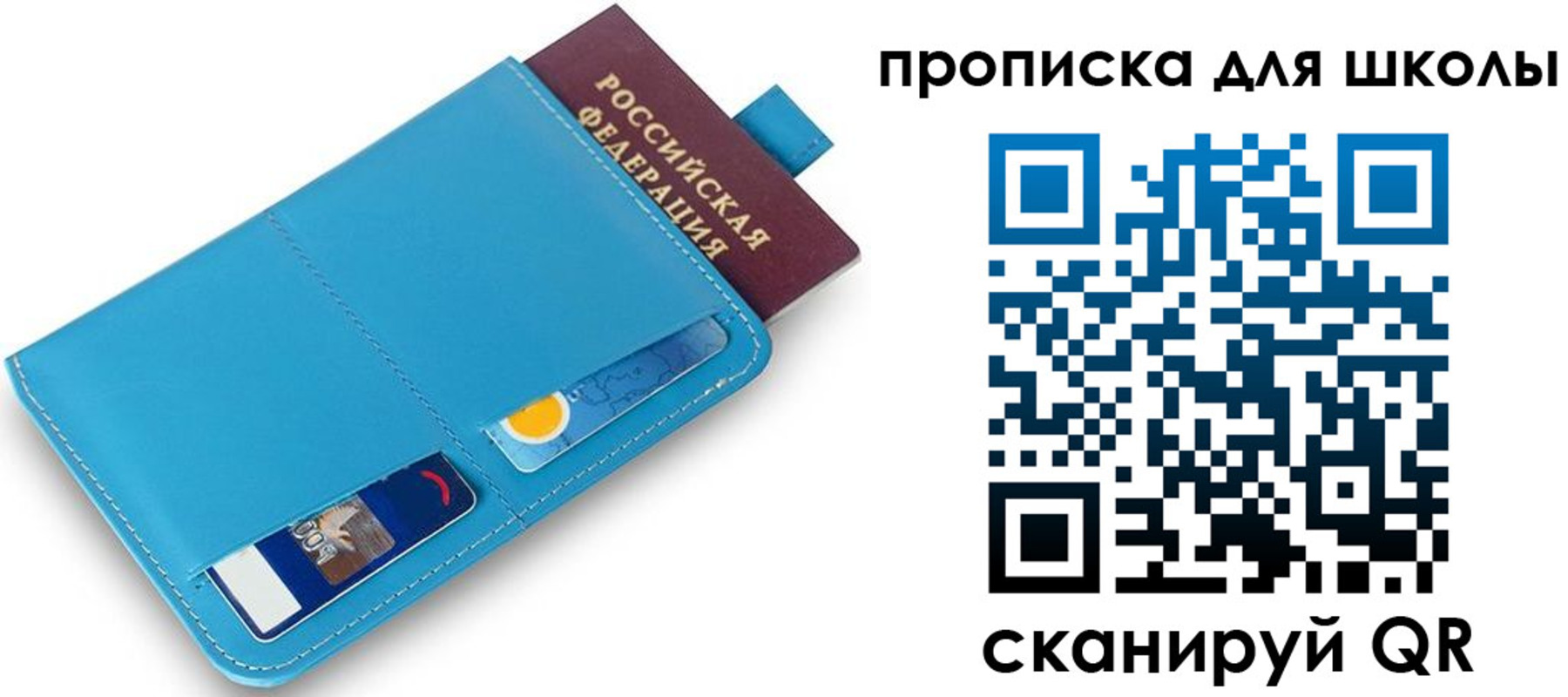 прописка иностранных граждан в Торопеце