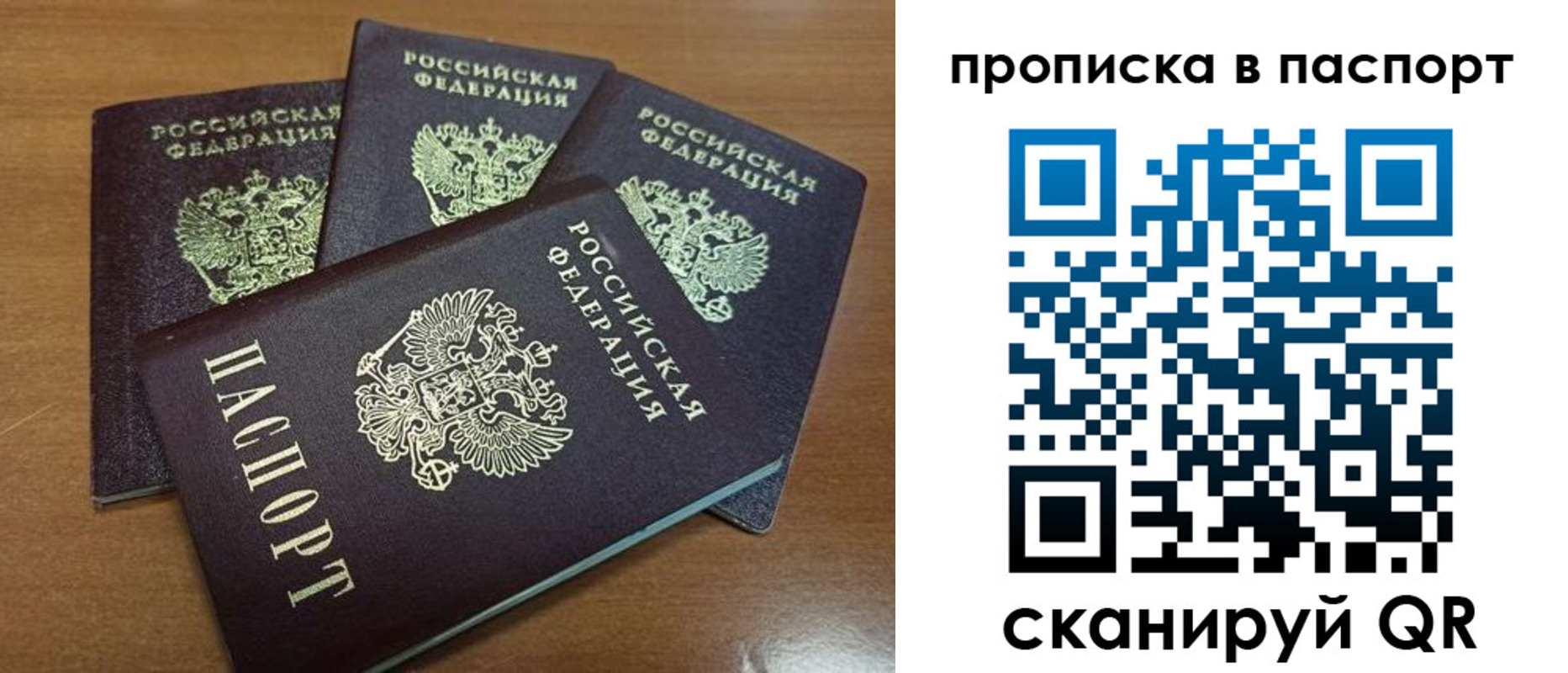 где прописаться в Торопеце