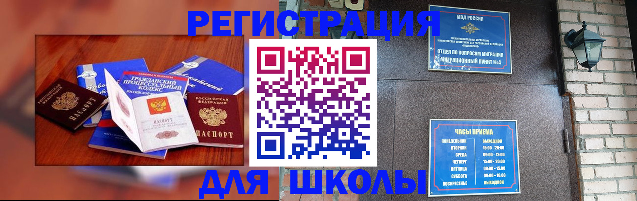 временная регистрация в квартире в Торопеце