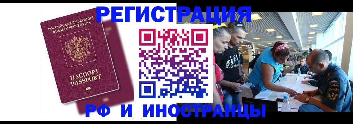 найти адрес прописки в Торопеце